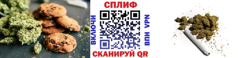 Cannafood конопля  Новочебоксарск 