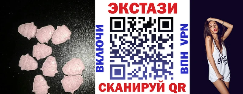 Экстази таблы Новочебоксарск