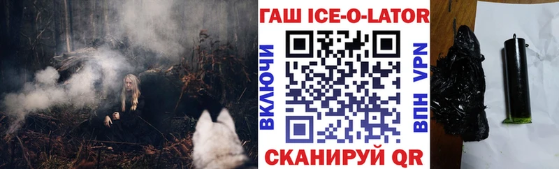 Гашиш убойный  даркнет клад  Новочебоксарск  где купить  