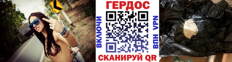ГЕРОИН афганец  хочу   МЕГА зеркало  Новочебоксарск 