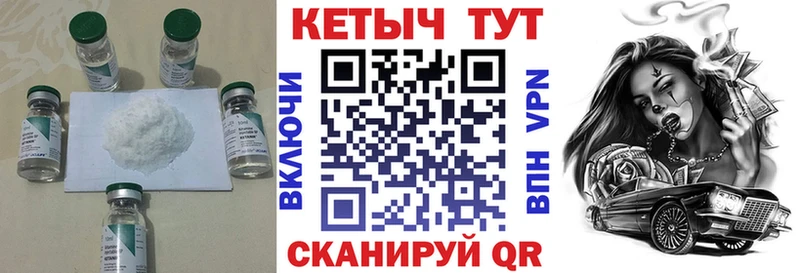 Кетамин VHQ  Новочебоксарск 
