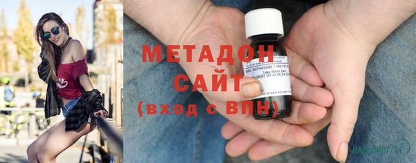 синтетический гашиш Абинск