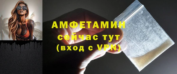марки nbome Абаза