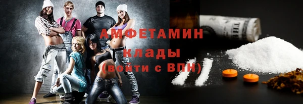 марки nbome Абаза