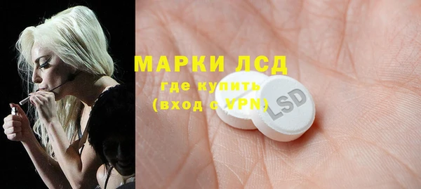 марки nbome Абаза