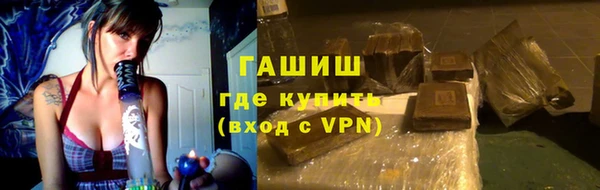 синтетический гашиш Абинск