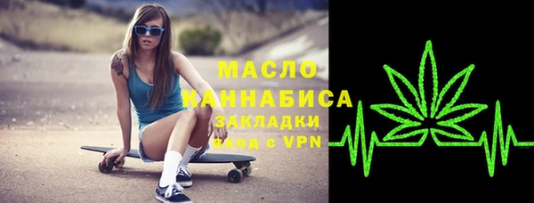 синтетический гашиш Абинск