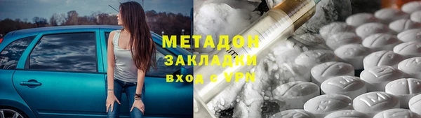 синтетический гашиш Абинск