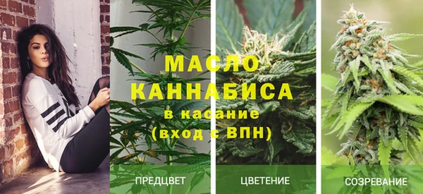 прущая мука Абдулино