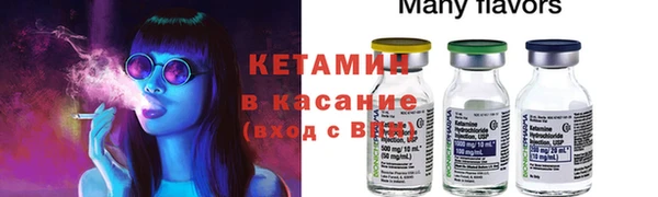 синтетический гашиш Абинск