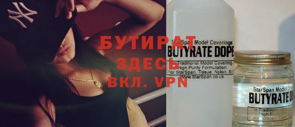 прущая мука Абдулино