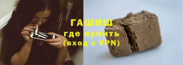 синтетический гашиш Абинск