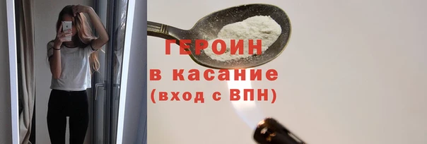 синтетический гашиш Абинск