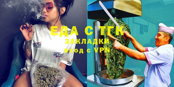 прущая мука Абдулино