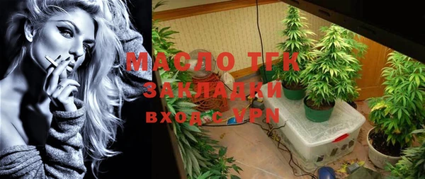 синтетический гашиш Абинск