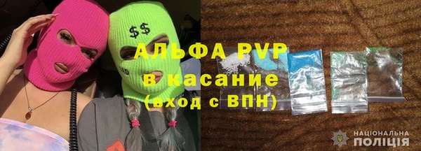 синтетический гашиш Абинск