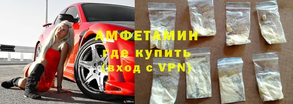 марки nbome Абаза