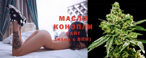 синтетический гашиш Абинск