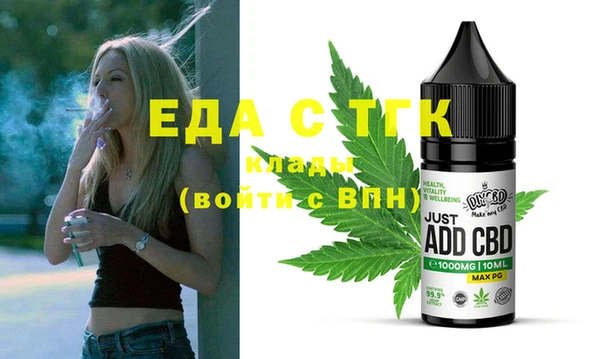 прущая мука Абдулино