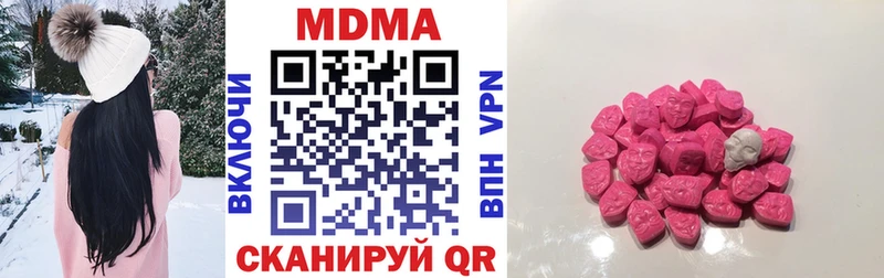 MDMA VHQ  закладка  Новочебоксарск 