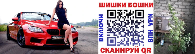 Бошки марихуана тримм  Новочебоксарск 
